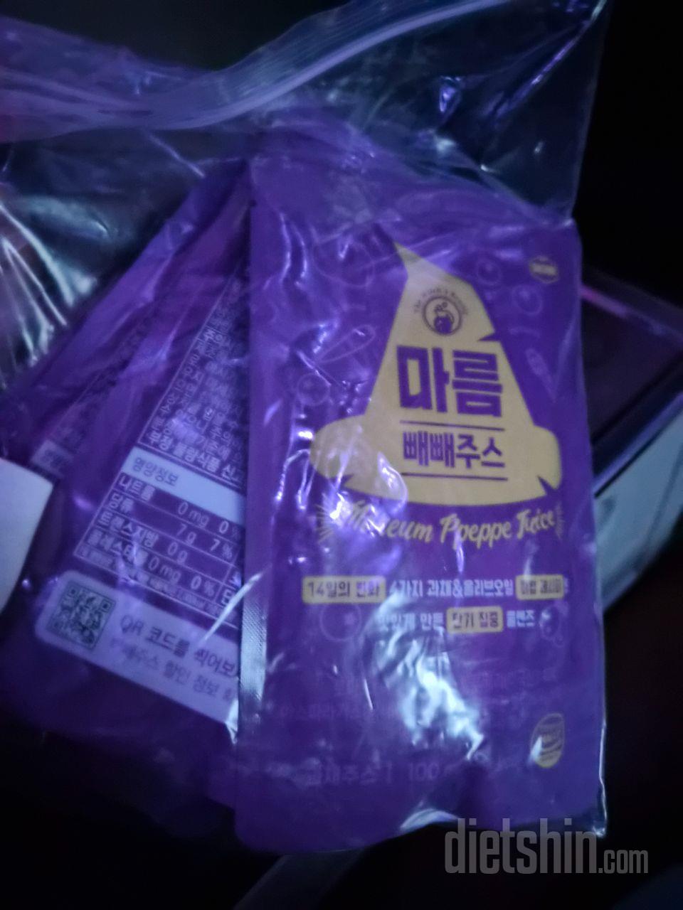 배달빠르고 식이조절에 도움되요