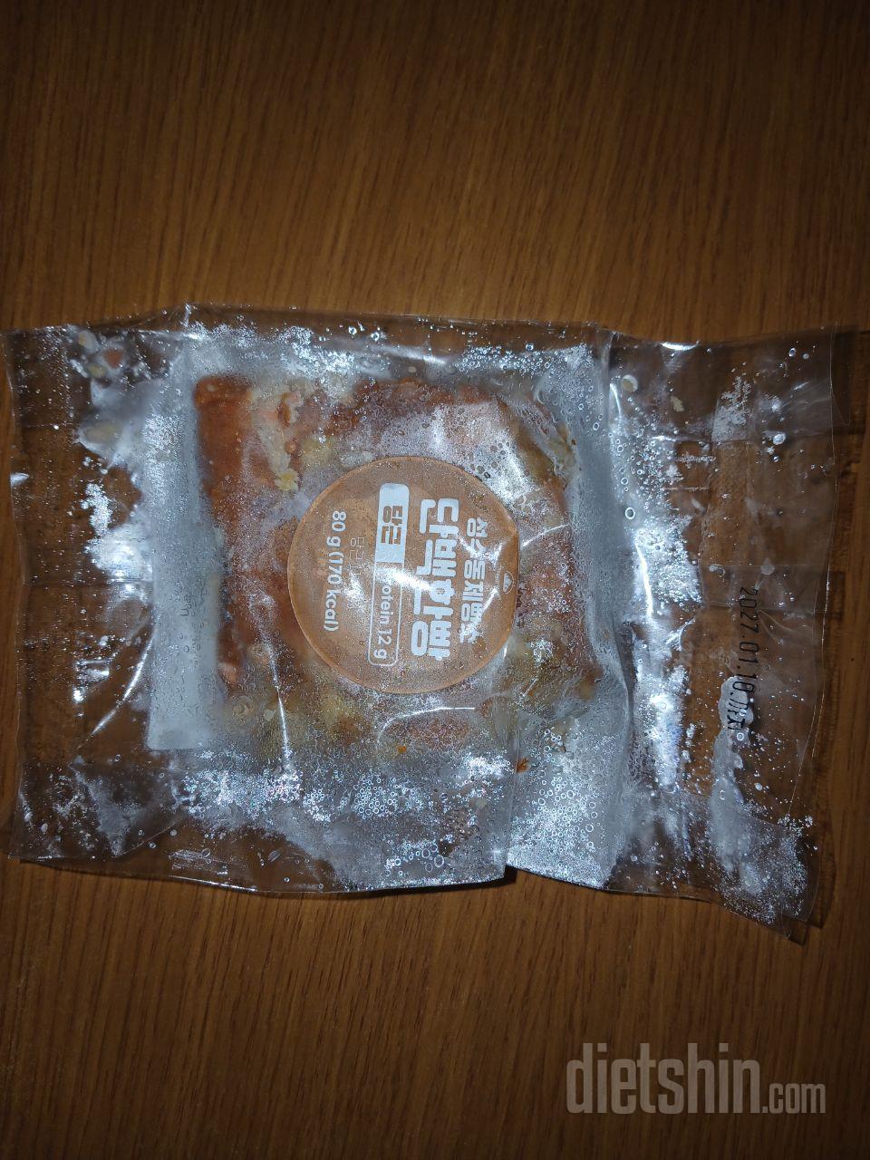 어제도 먹었다 오늘도 먹을꺼다 저녁이