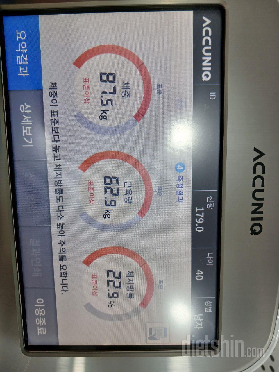 유일하게 이많은것중에 한가지만 선택해