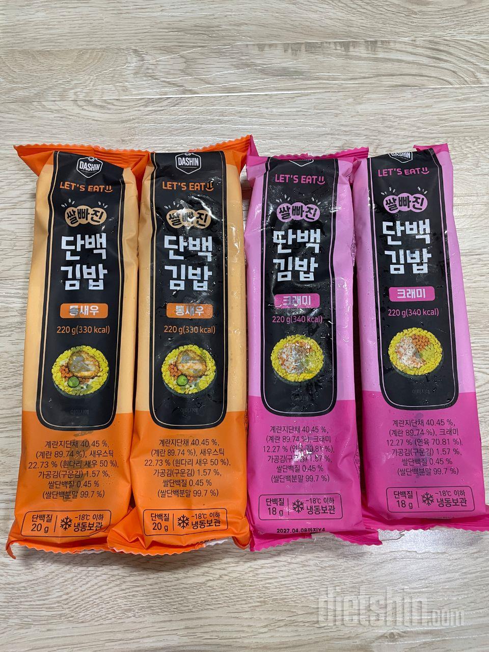 크래미 새우 둘 다 맛있어요!
다만,