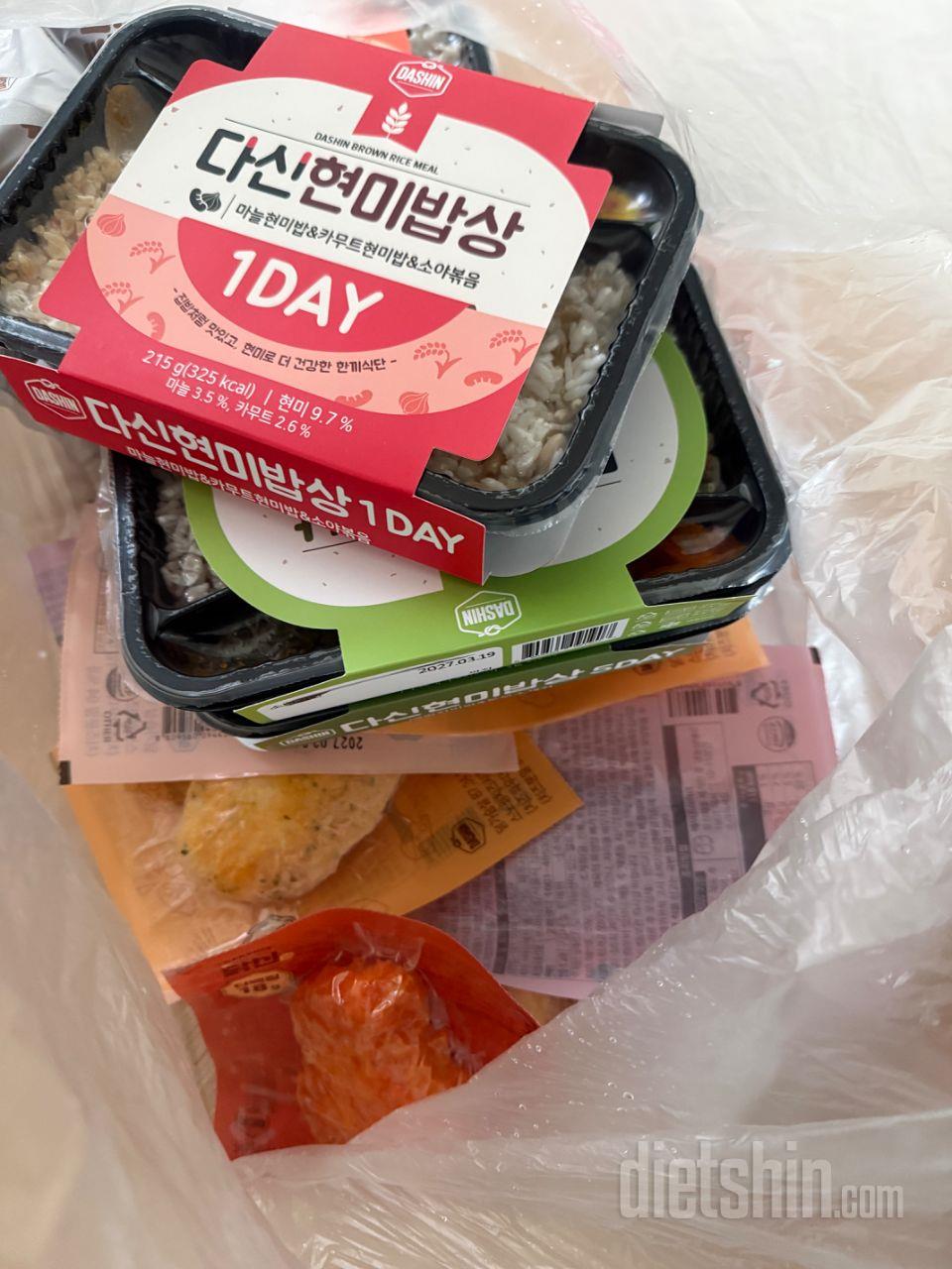 사진보다 다 양이 적어요..ㅎ 사진에