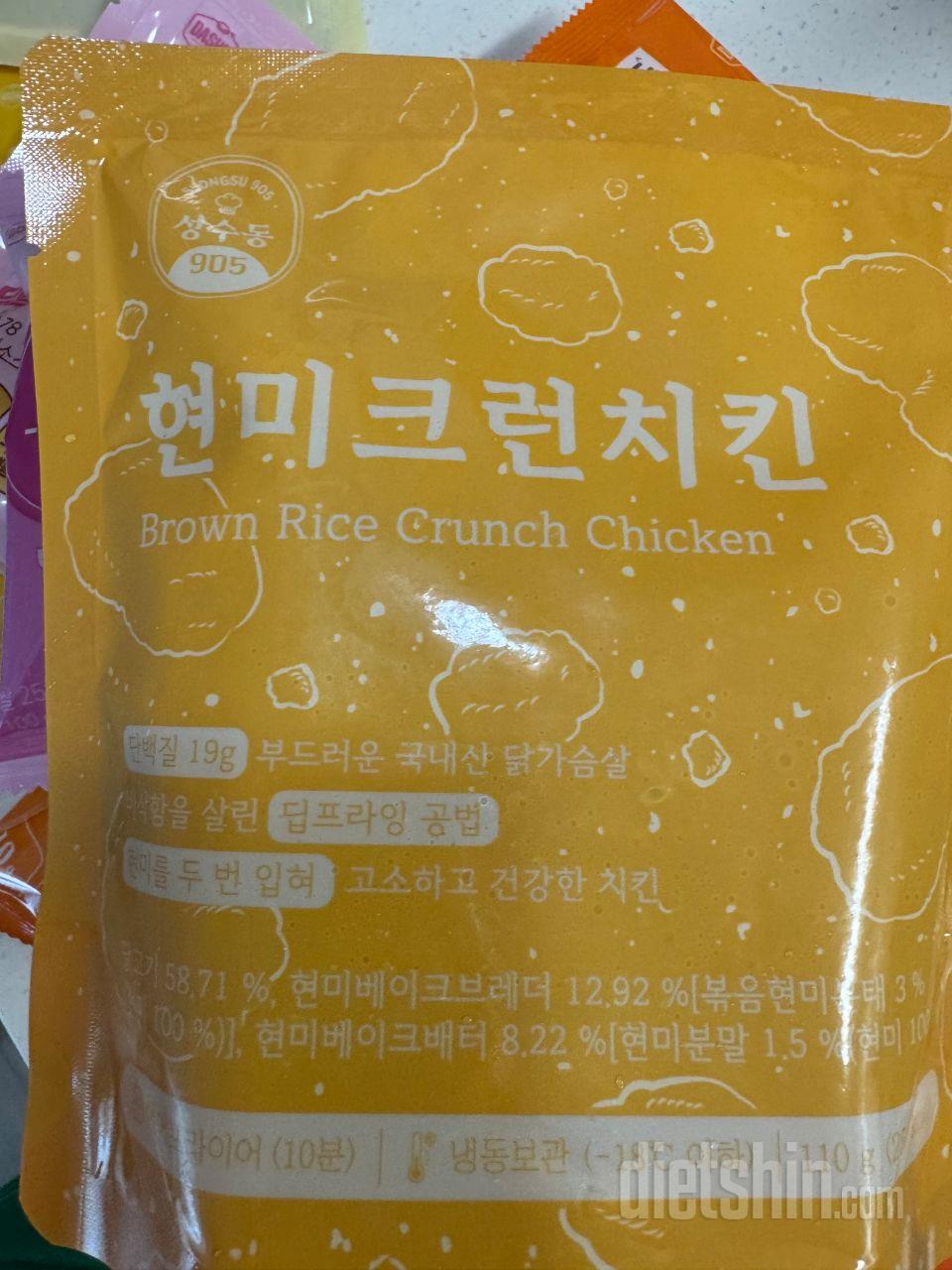 요거 진짜맛있어요 출출할때 딱!