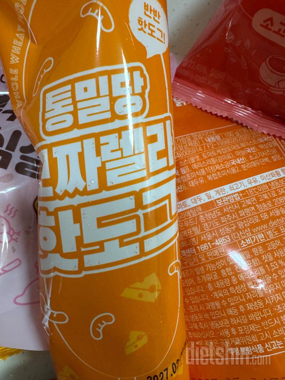 이거 맛있어서 몇번 사먹었는데
이번에