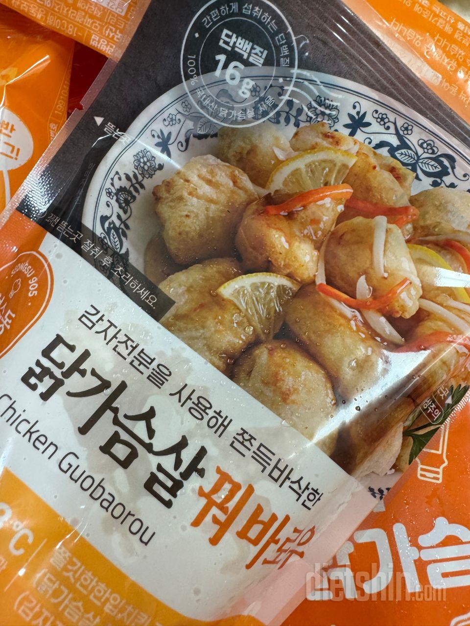 간편하고 맛있더라구요