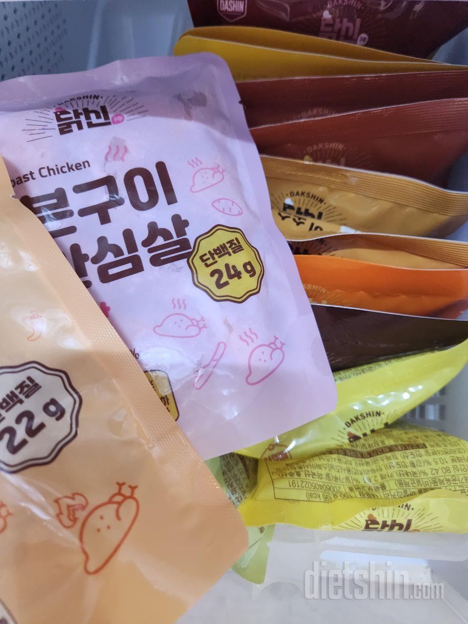 조리된 냉동 닭 제품들 중에 다신 제