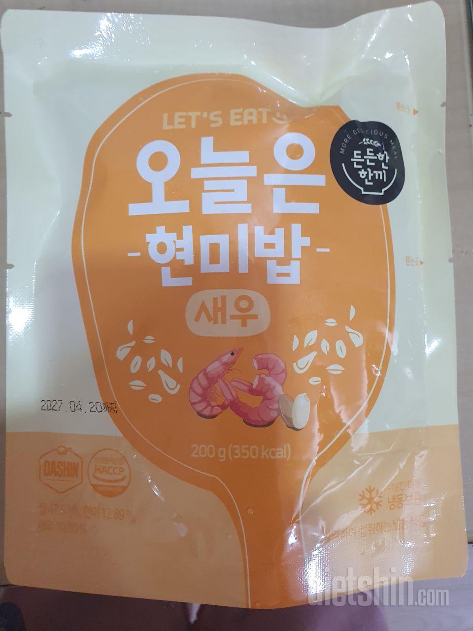 택배도빠르고맛있어요