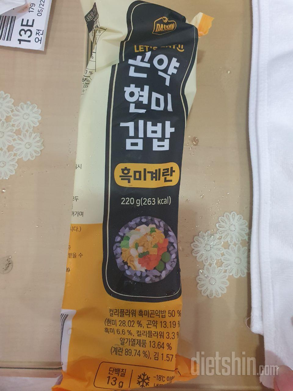 김밥맛있어요 식은뒤에먹는게더맛있어요