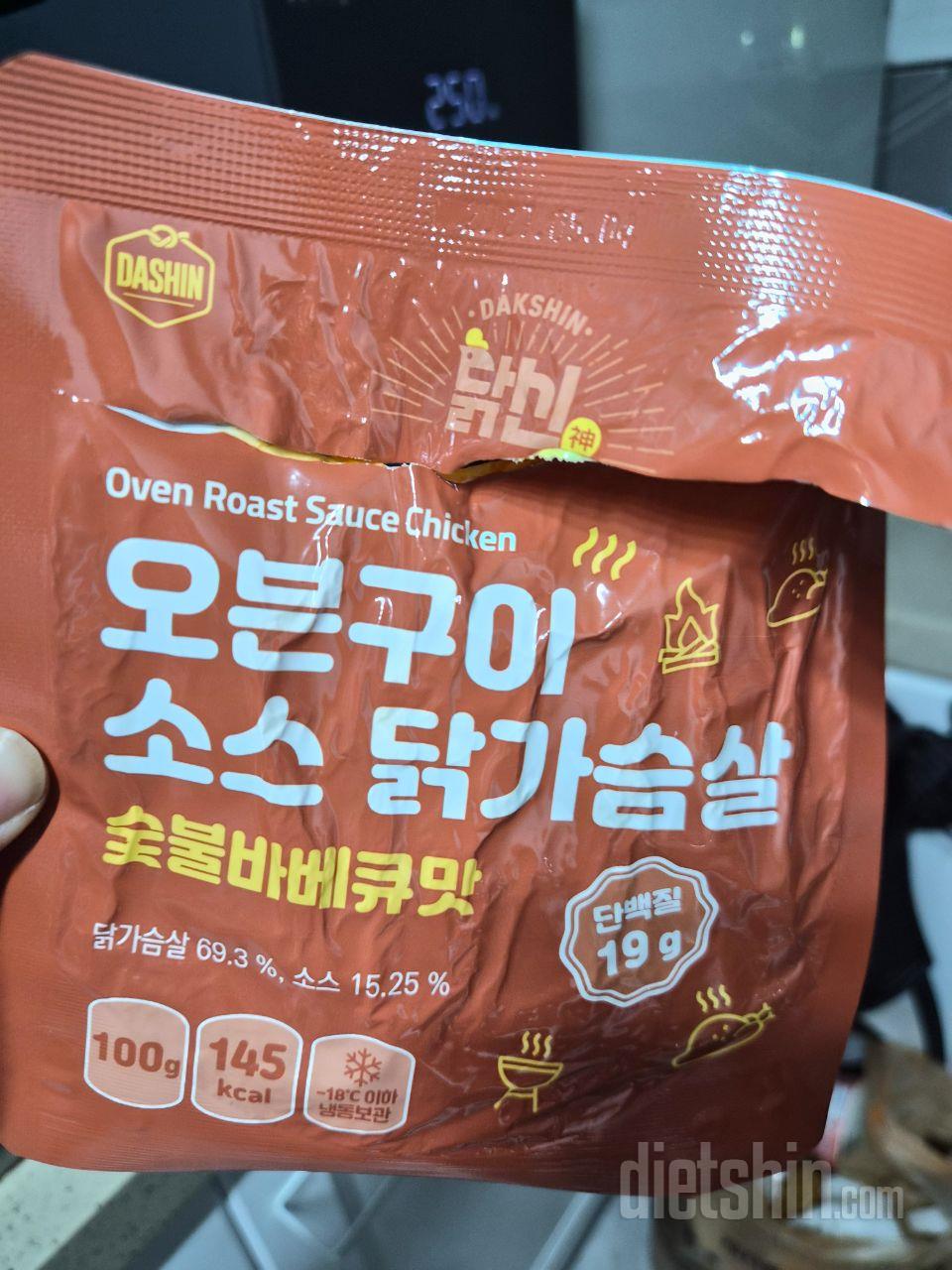 부드럽고 소스가 맛있어요 질리지않고
