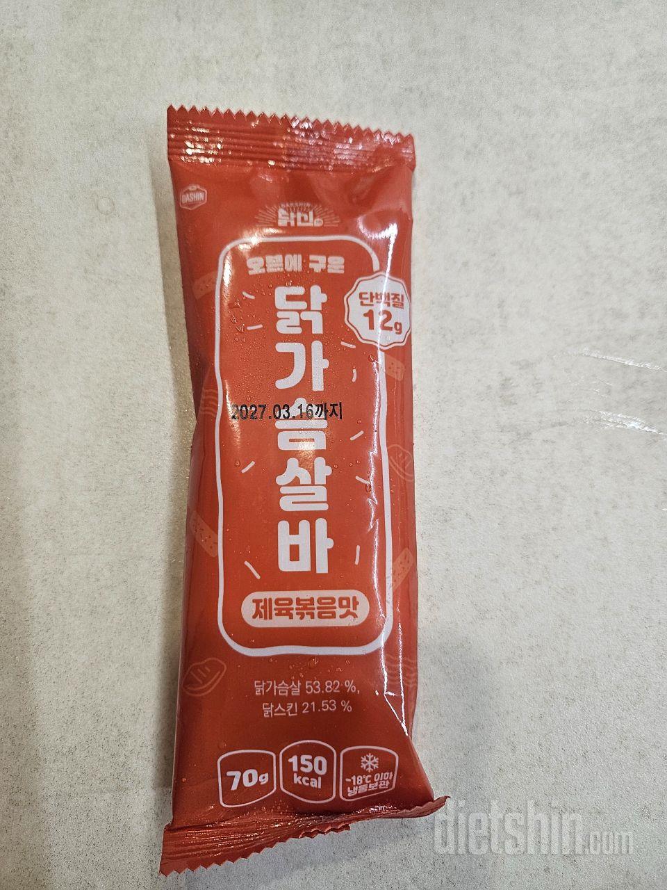 맛이 있어서 두번째 주문했네요~
적극