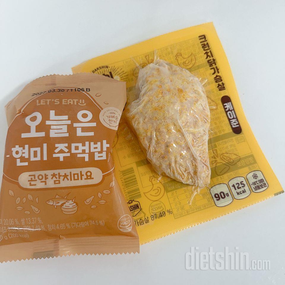 다이어트나 식단 관리를 하다 보면 가
