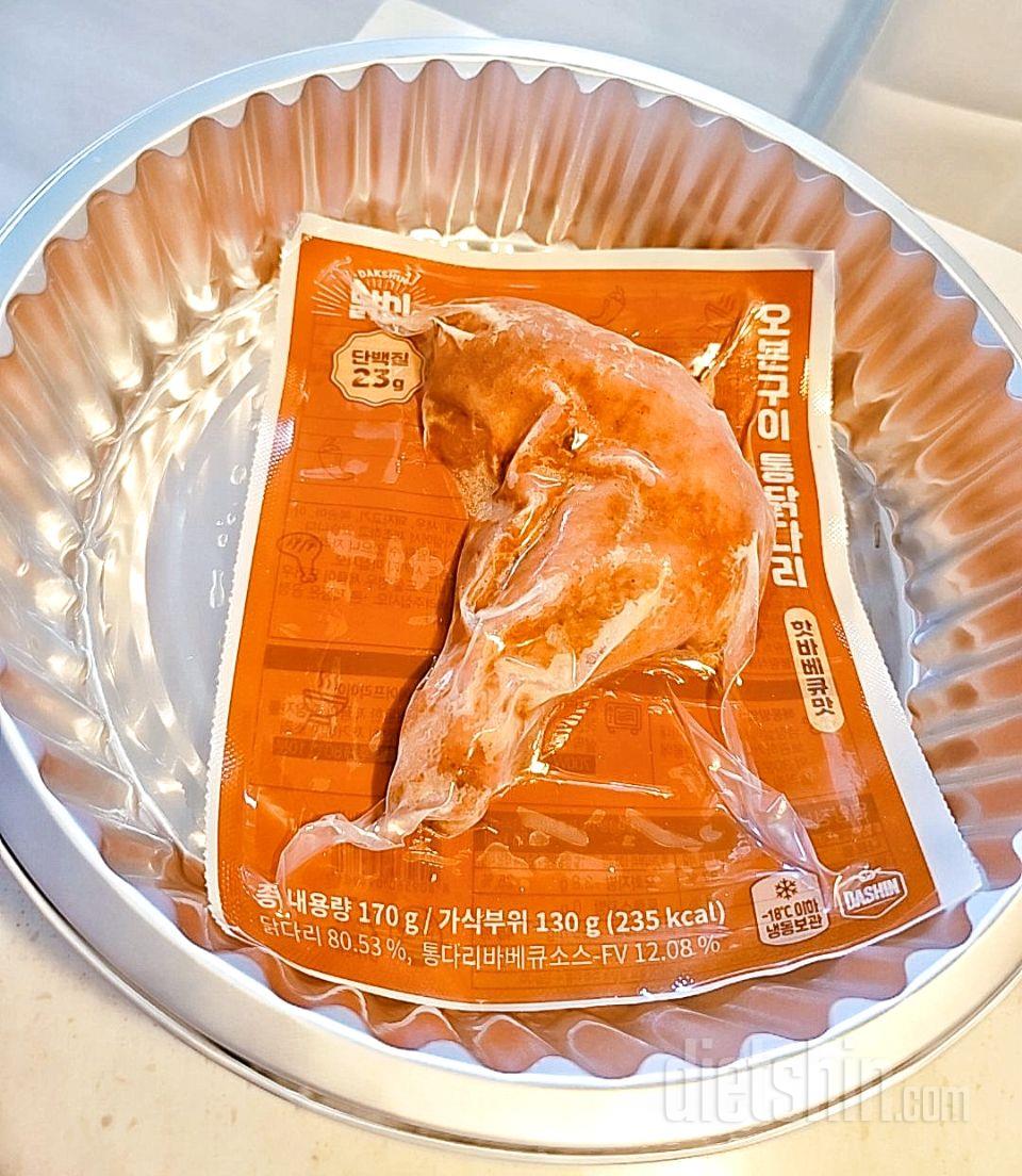 그냥 전자렌지에 돌려 먹을까 하다가