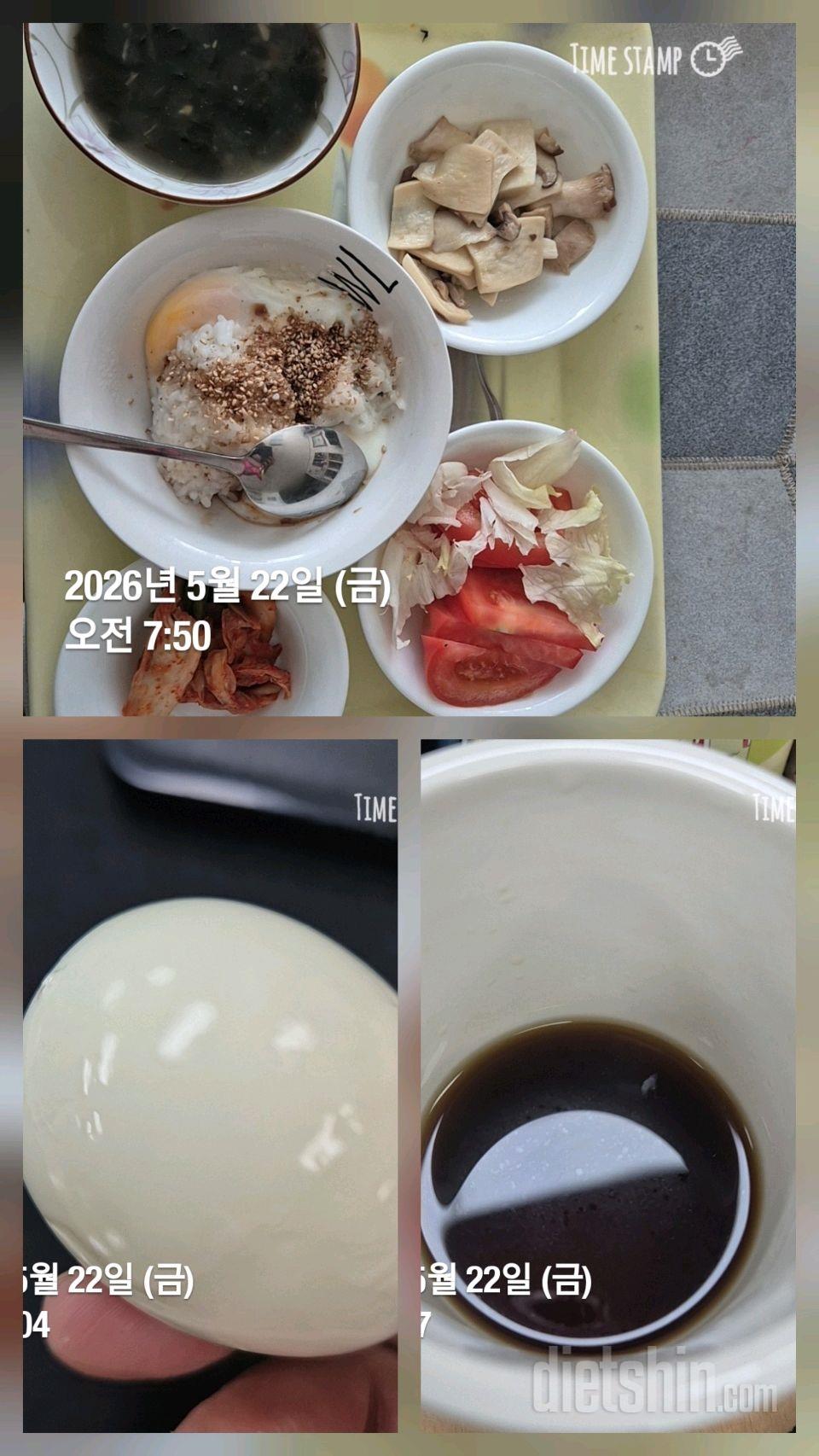5월 22일 식단+운동