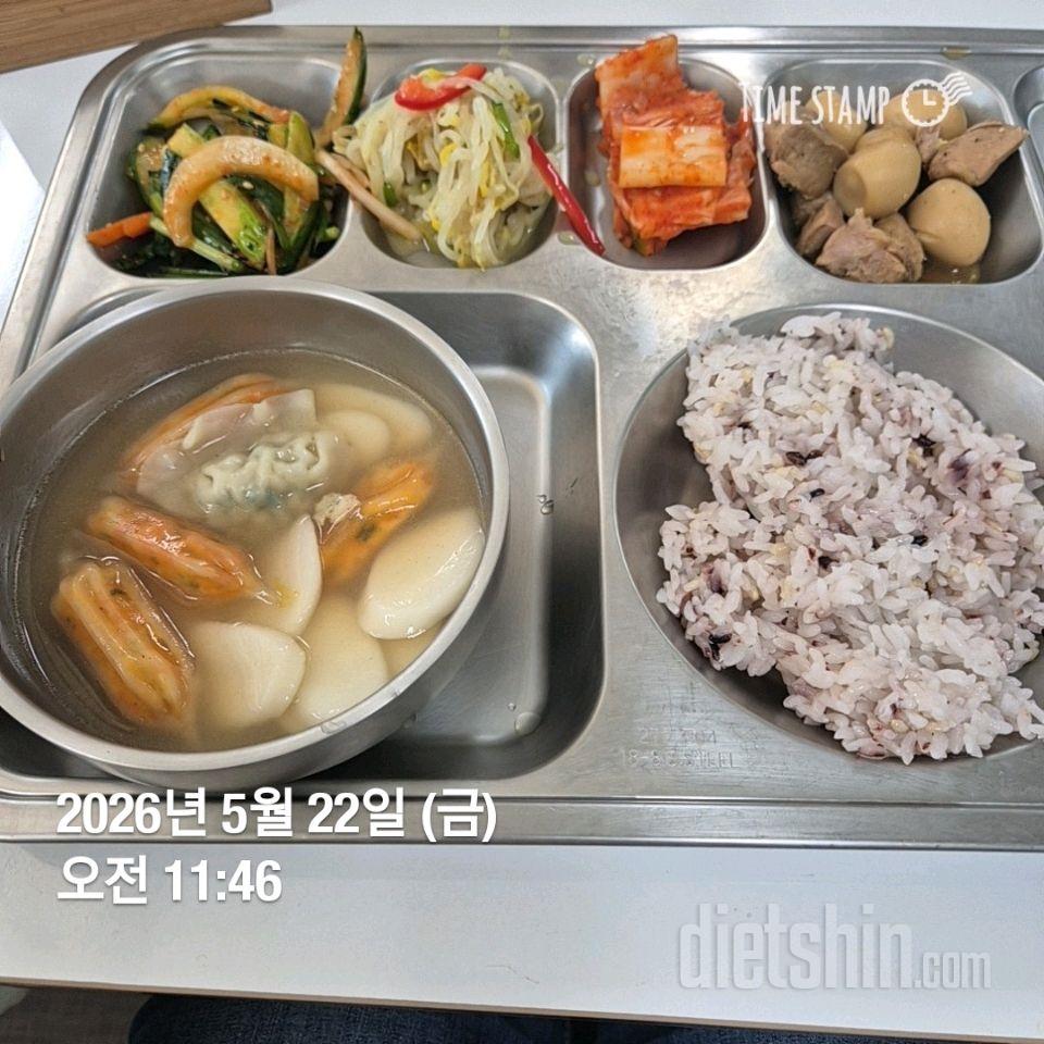 5월 22일 식단+운동