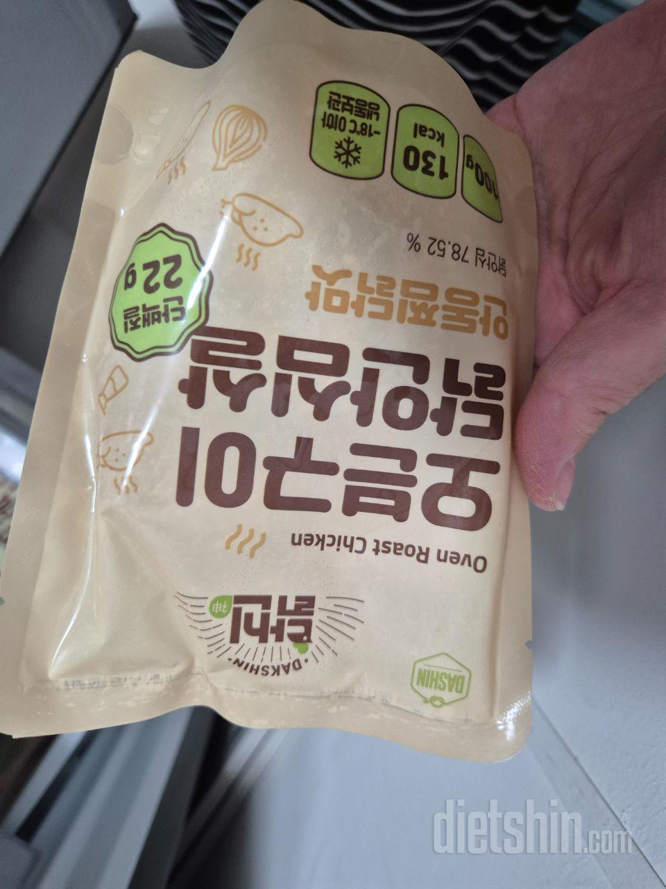 간편하게 먹을수 있어서 좋아요 점심때