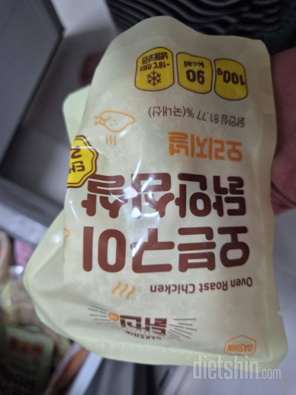 간편하게 먹을수 있어서 좋아요 점심때