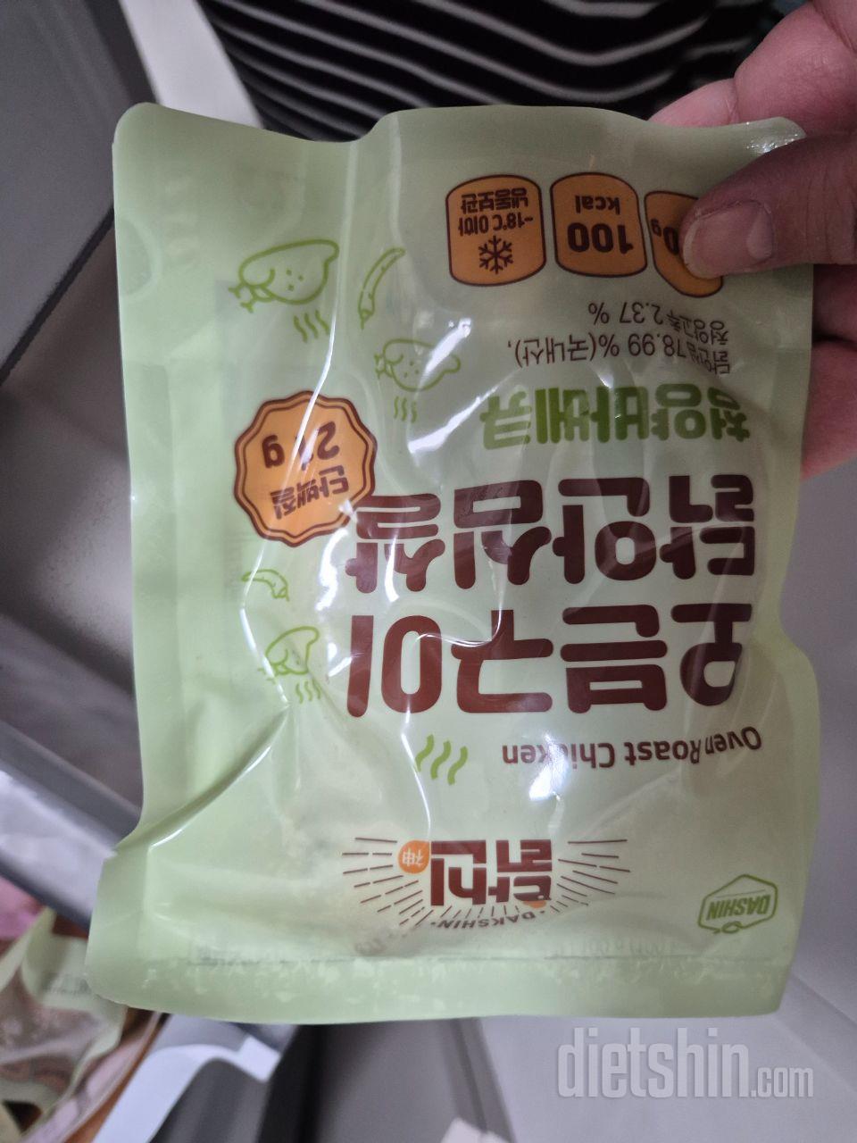 간편하게 먹을수 있어서 좋아요 점심때