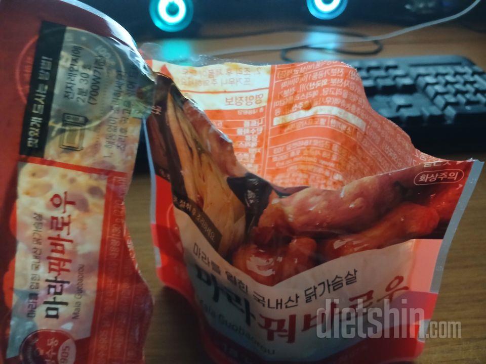 얼얼한게 얼땡이가 없네. 부먹은 마라