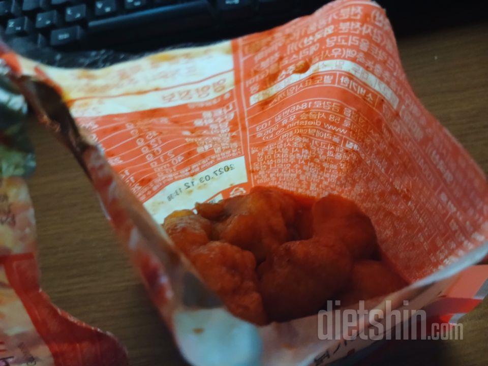 얼얼한게 얼땡이가 없네. 부먹은 마라