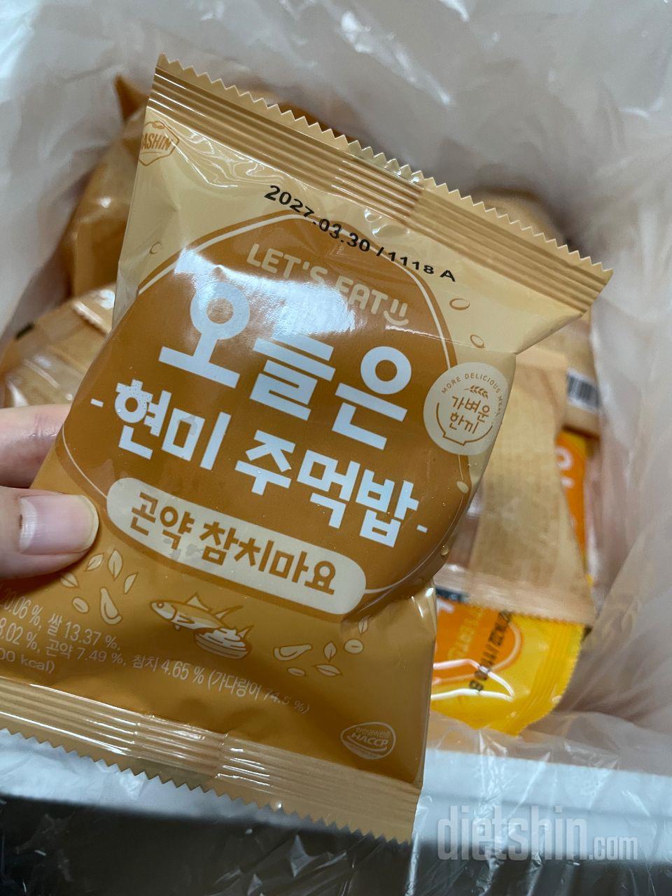 배송 되게 빠르게 왔고 더운 날씨인데