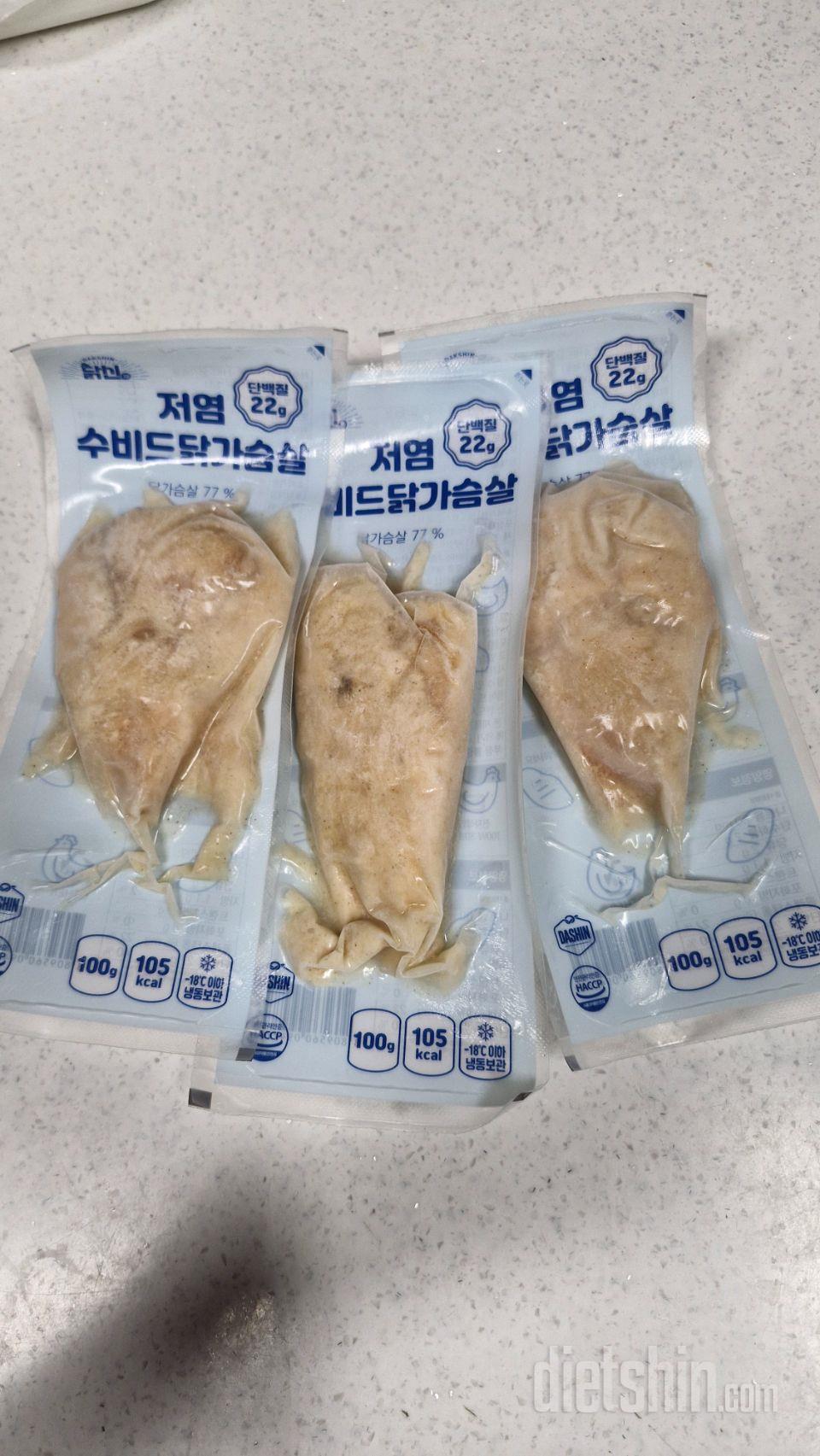 담백한 닭가슴살  부담없이  맛있게