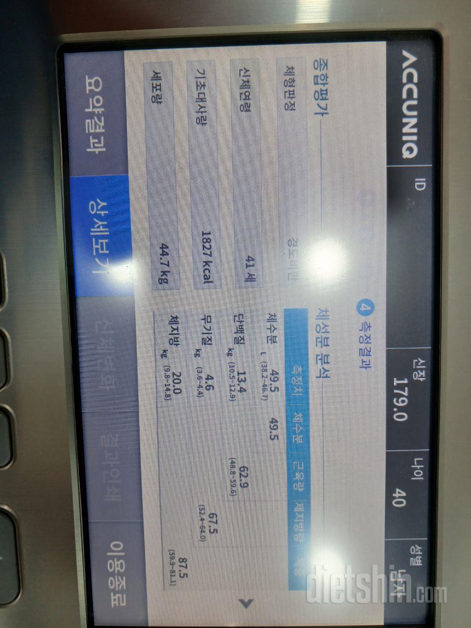 다신도시락오늘 쉬고 점심 고민하다가