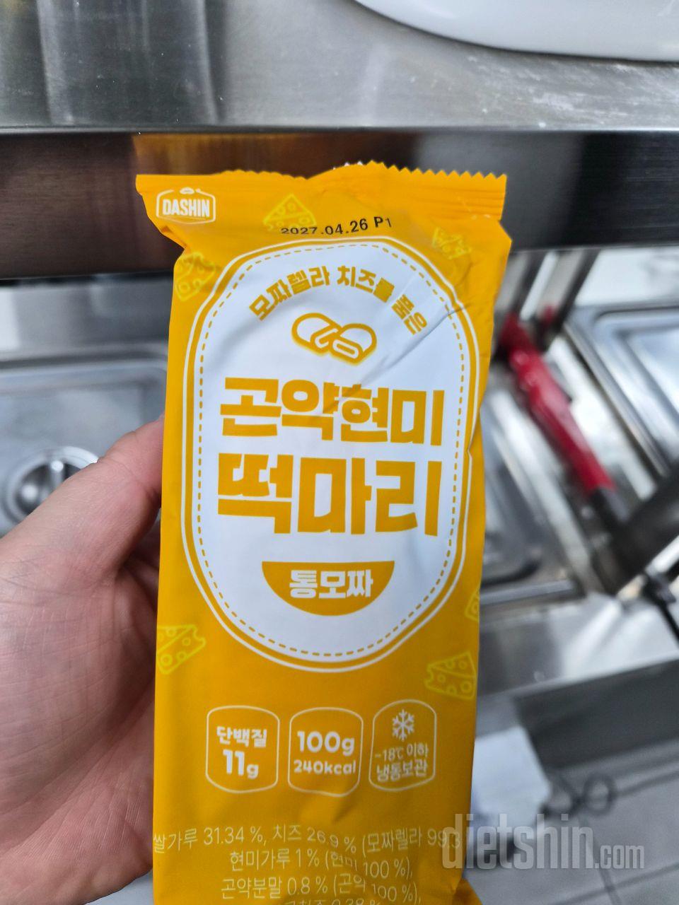 생각외로 넘 맛있어요 다이어트 아니어
