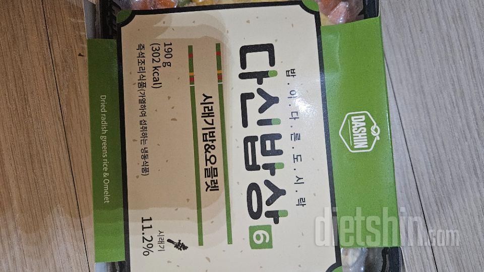 건강한맛과 영양식이라 자주 먹어요..