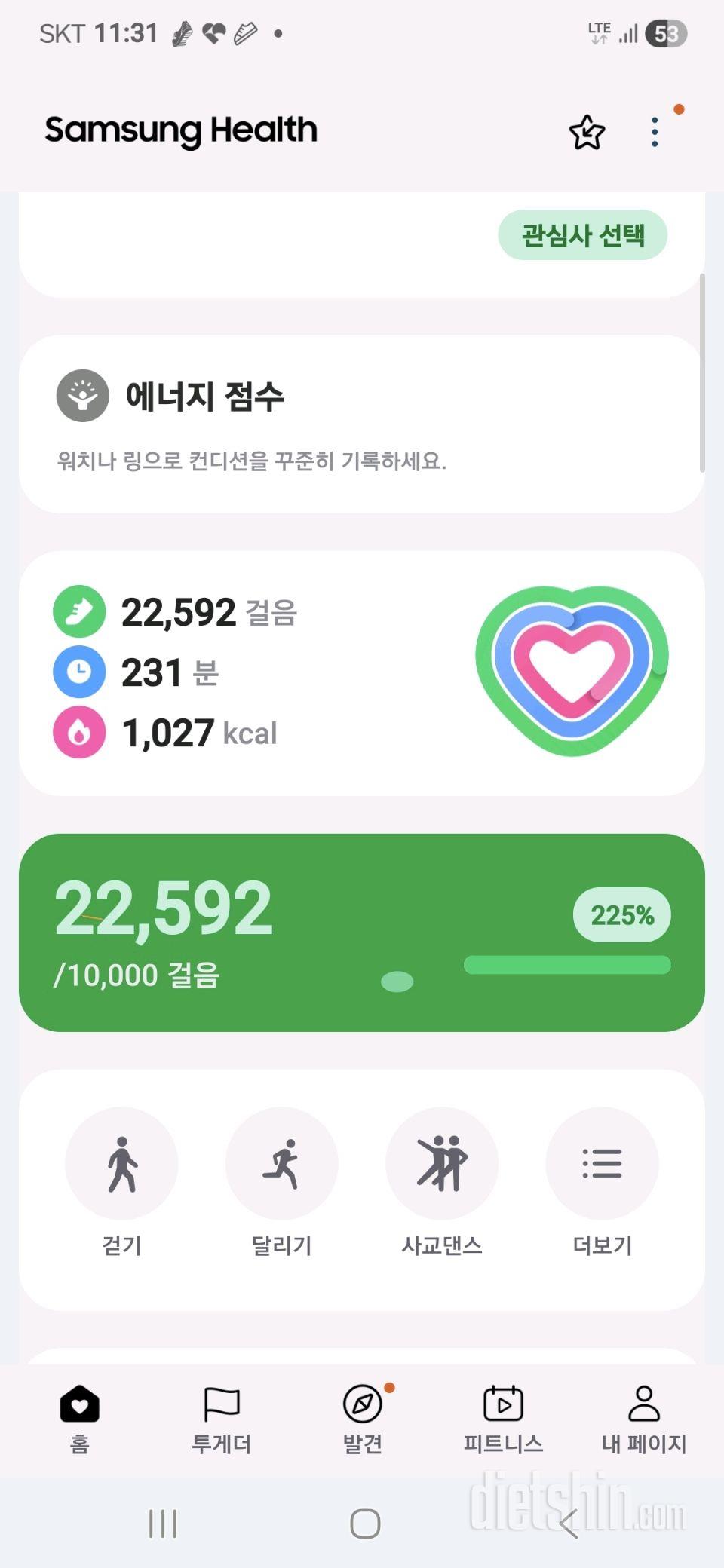 작심142