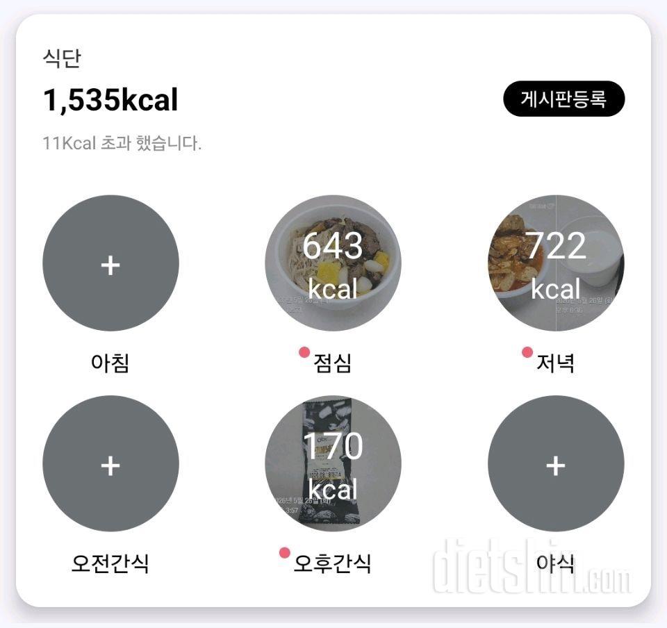 5.26.화