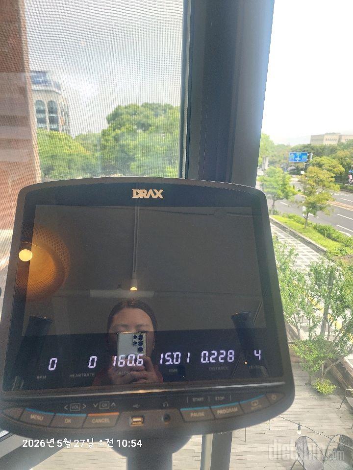 30일 유산소 운동33일차 성공!