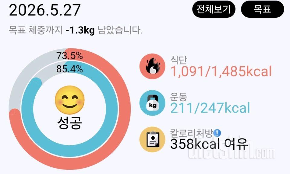 5뒁 27일 수요일