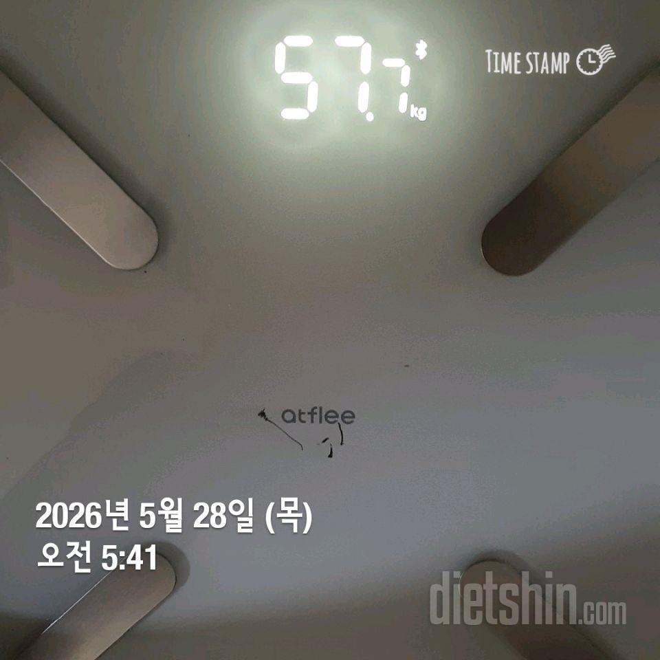 7일 아침 몸무게 재기76일차 성공!