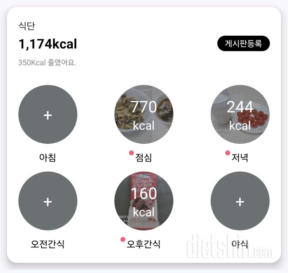 5.28.목