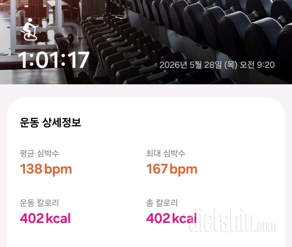 5.28.목