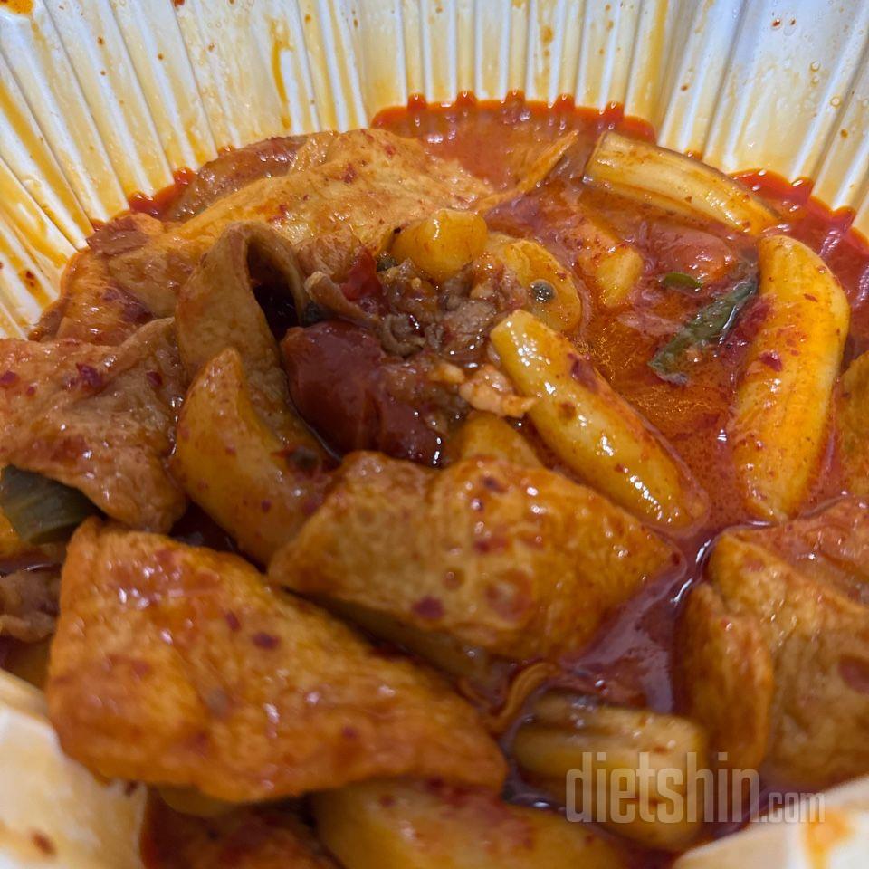 마라엽떡