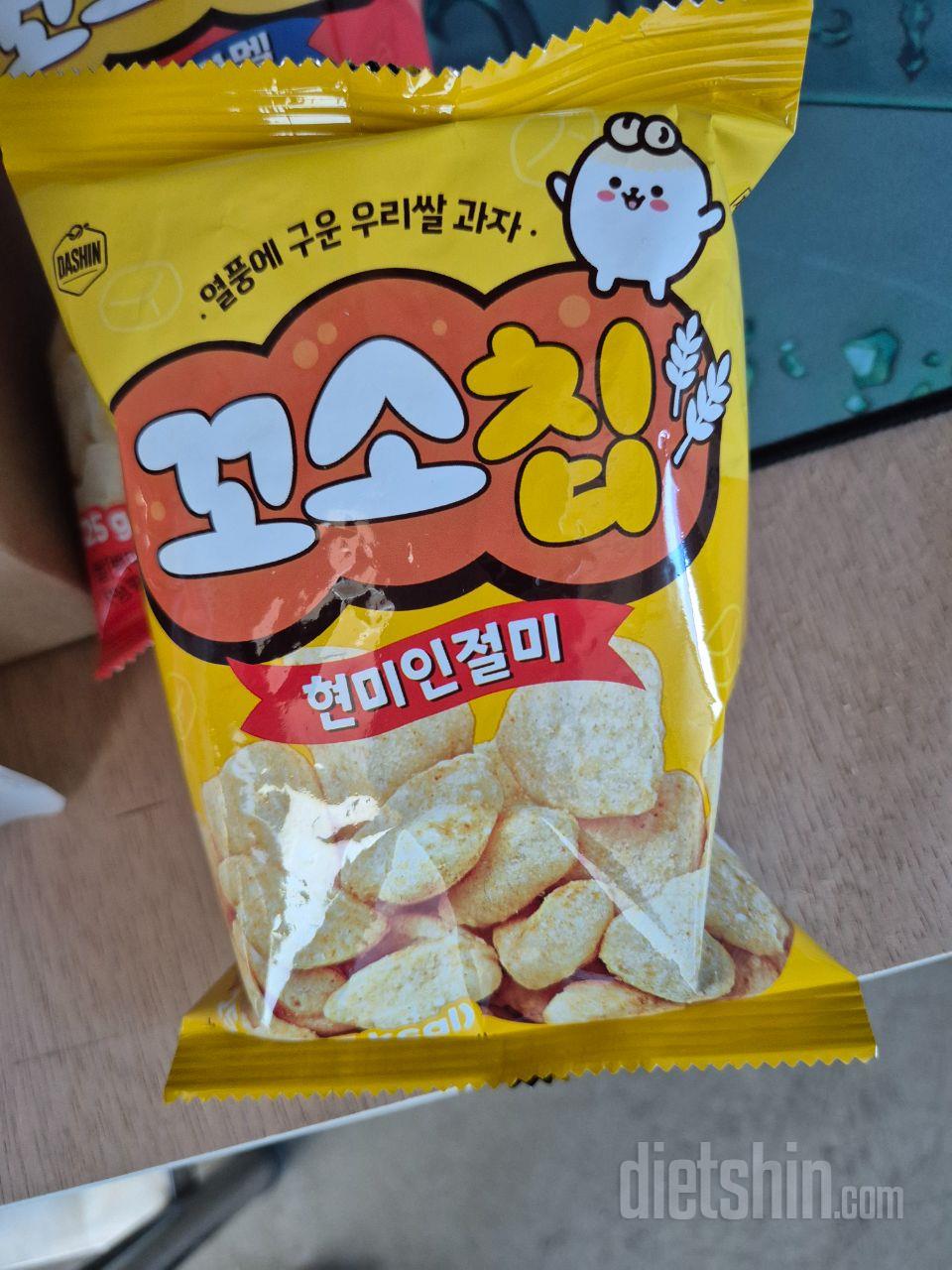 간식 땡길 때 먹어요 ㅎㅎ