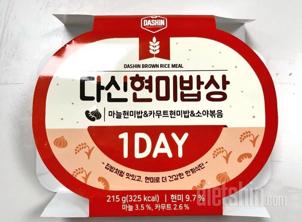 맛좋고 든든해서 또 시켯어요.