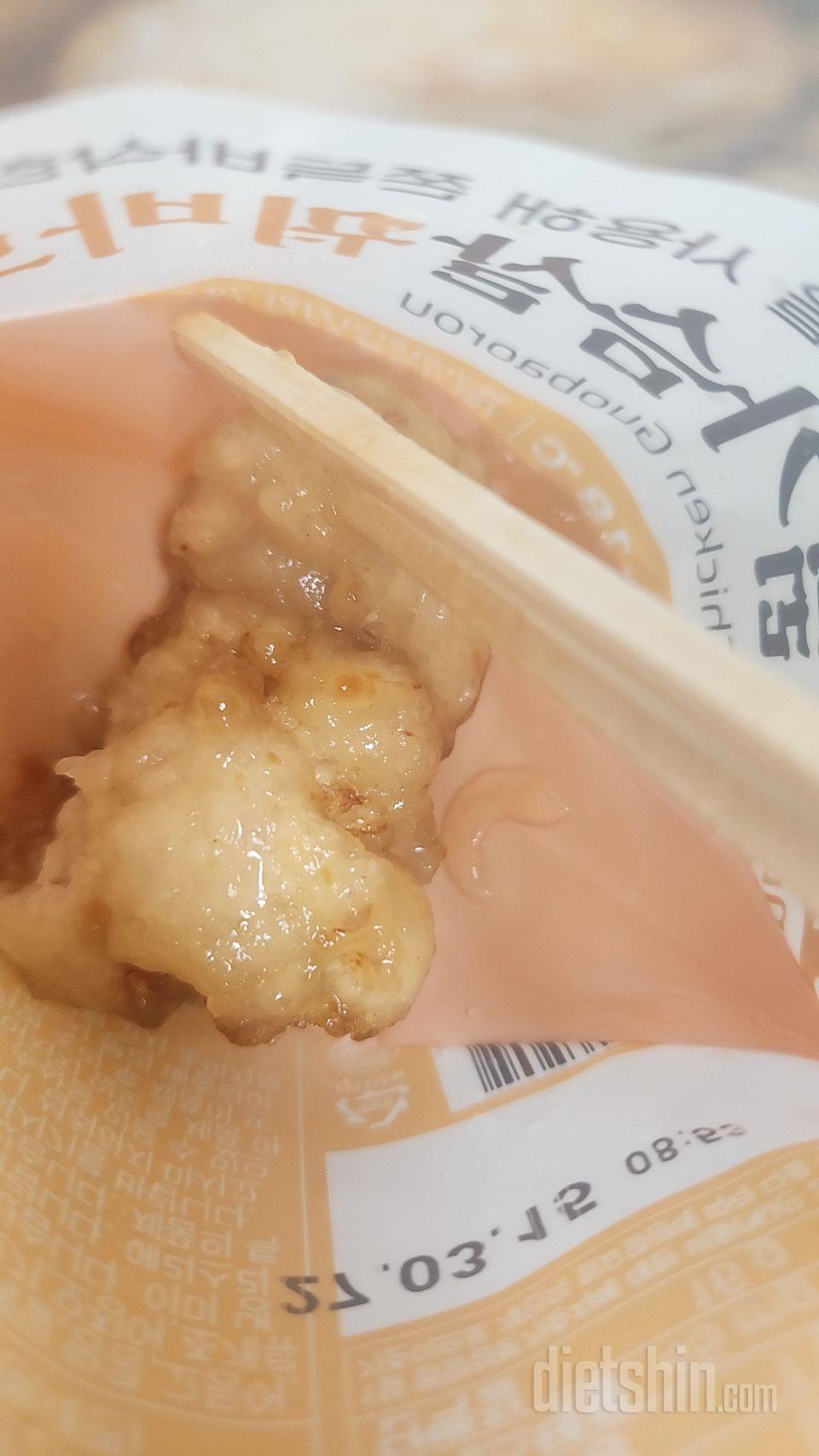 이런 조각 5개(?) 정도 들어있어요