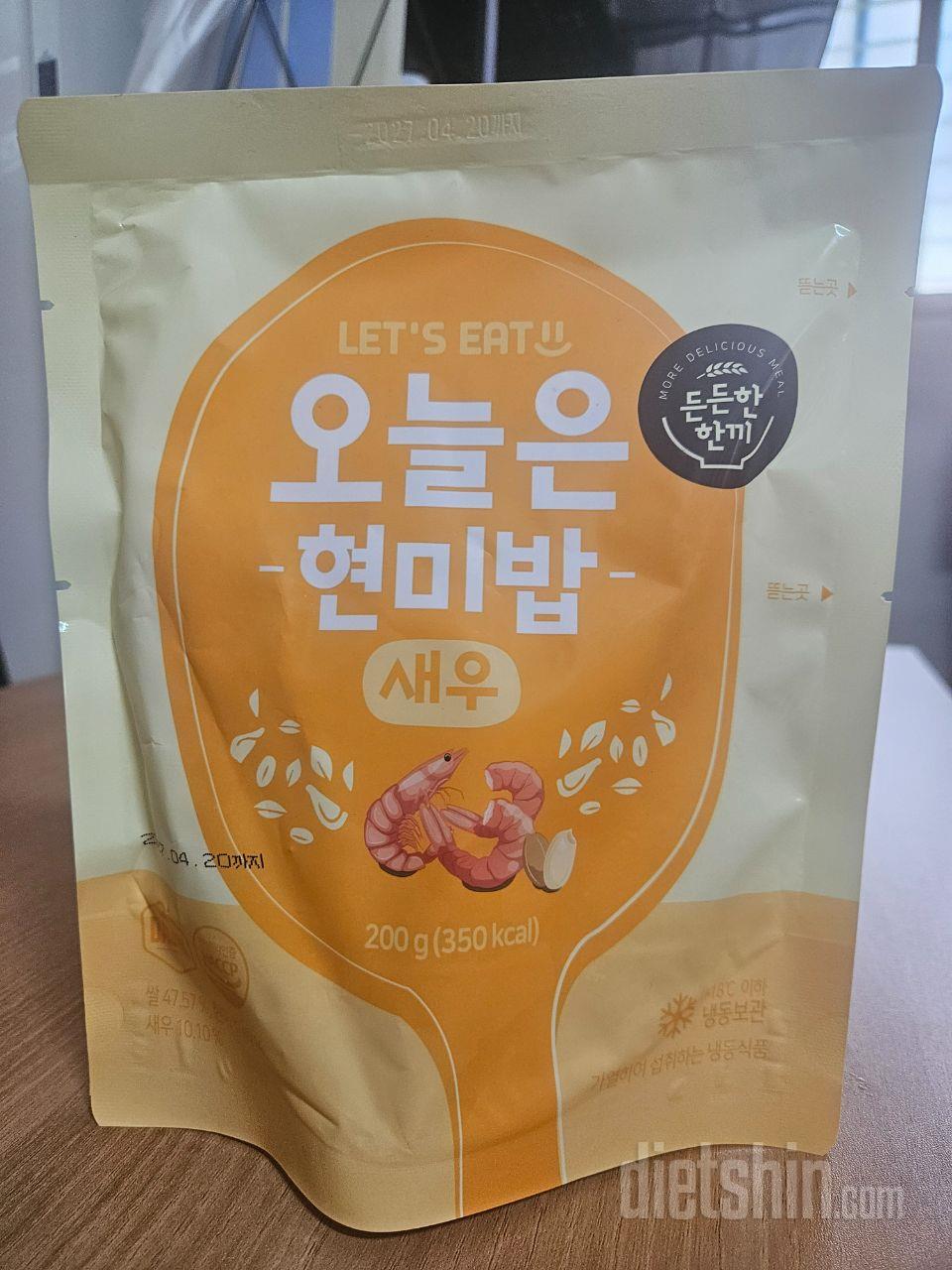 맛은 정말루 좋았어여 근데 렌지에 돌