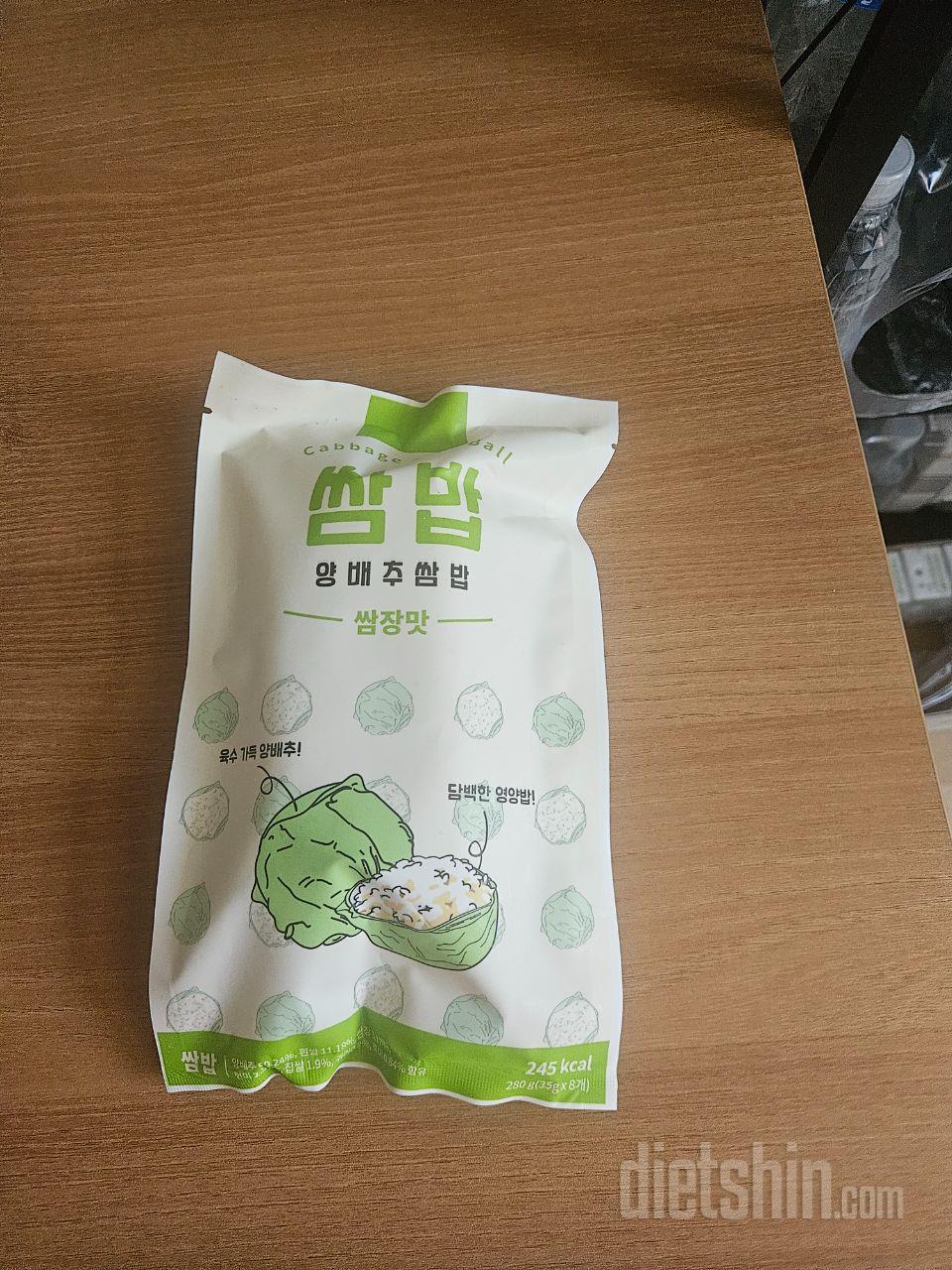 알맟게 조리된 식감을 살릴수 있는 법