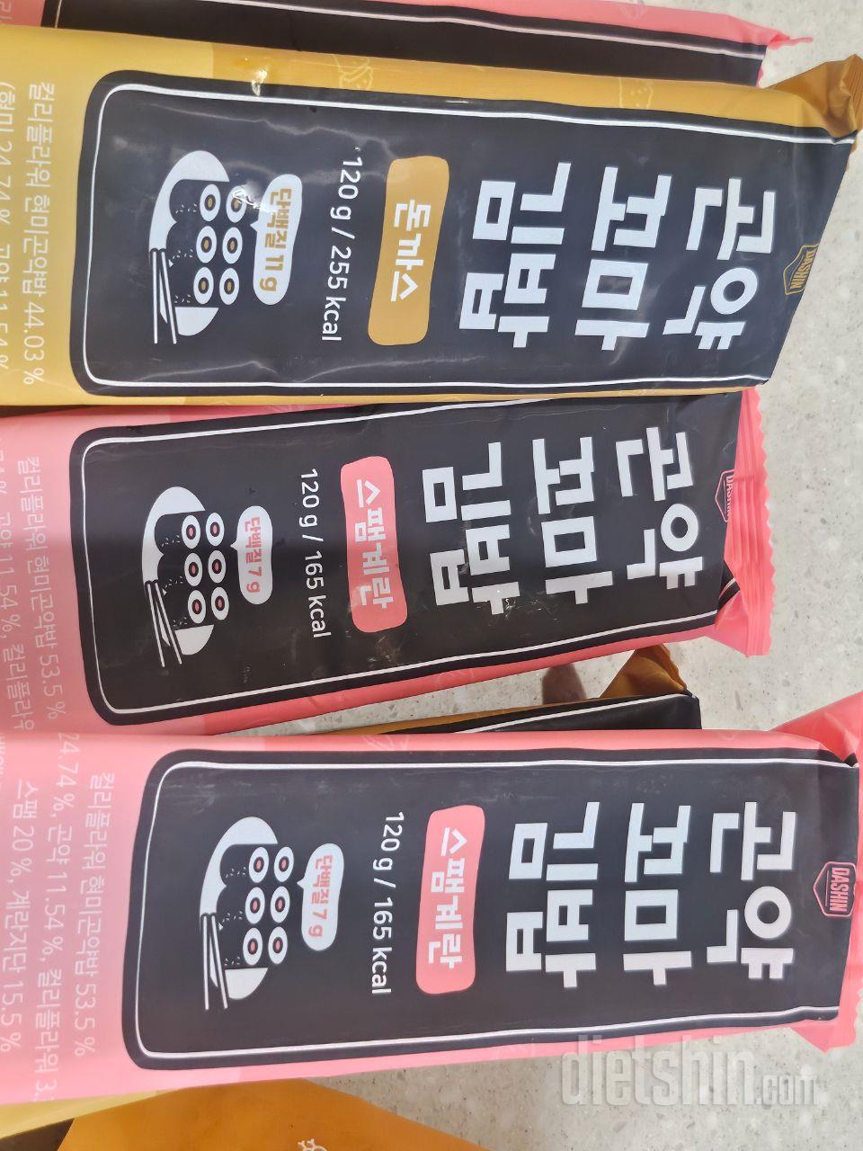 햄계란이랑 돈까스 맛이 진짜 맛있는