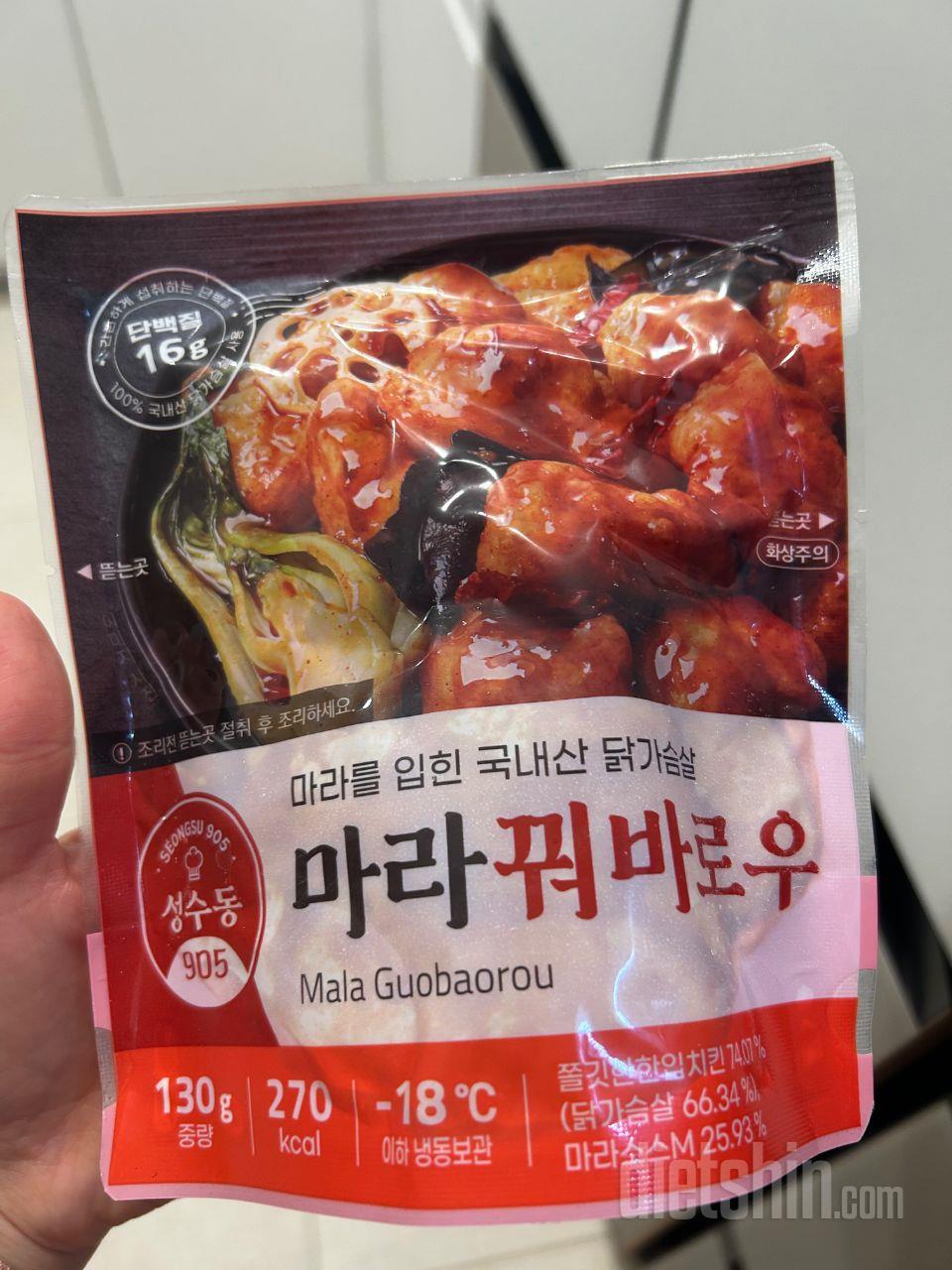 마라맛 적당히 나고 넘 맛있어요! 이