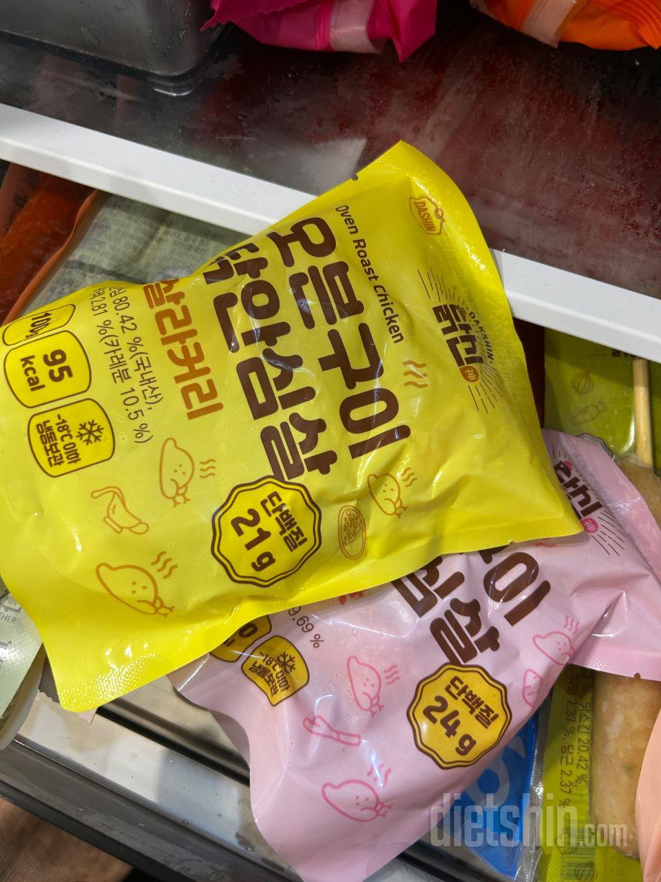 고기보단 햄느낌이라 제 스탈은 아니지