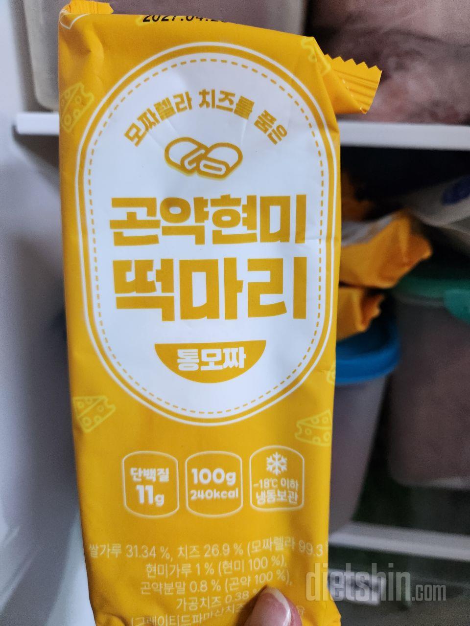 3번째구매입니다 두부베이글 정말 쫀득