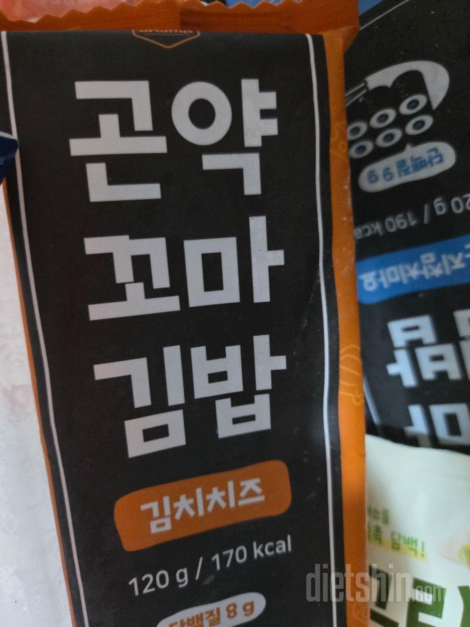 사실 곤약김밥보다는 쌀없는 김밥이 맛