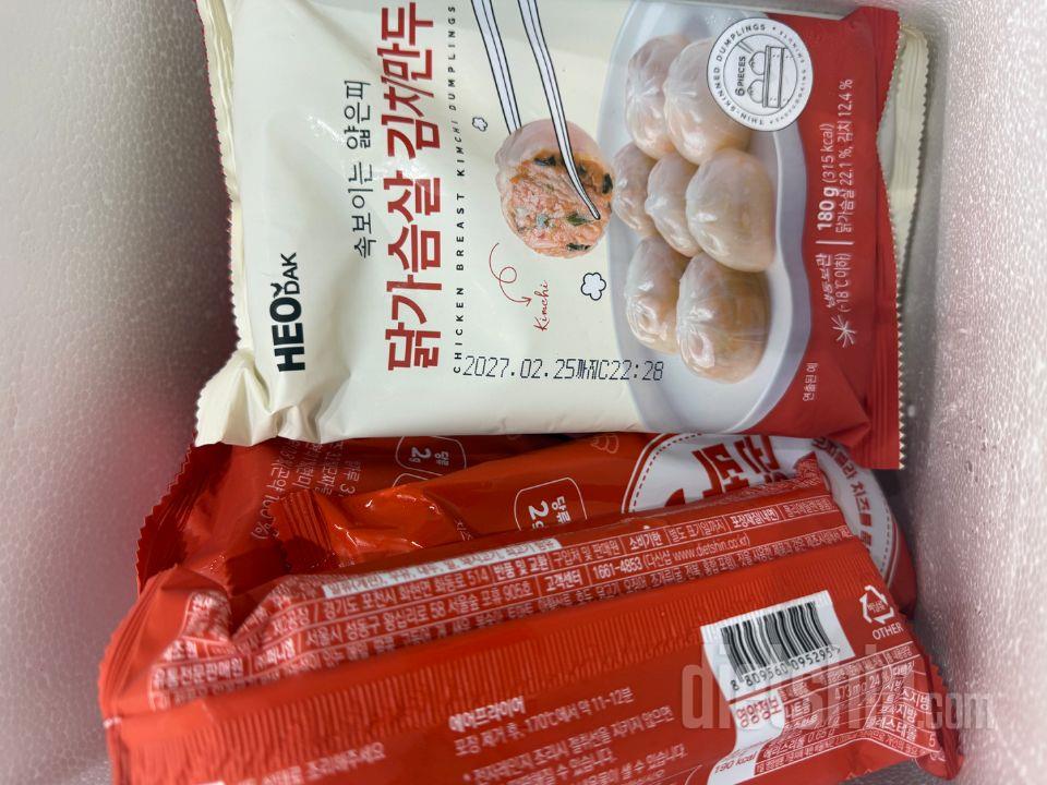 떡 좋아하는데 다이어트중에 떡 먹기