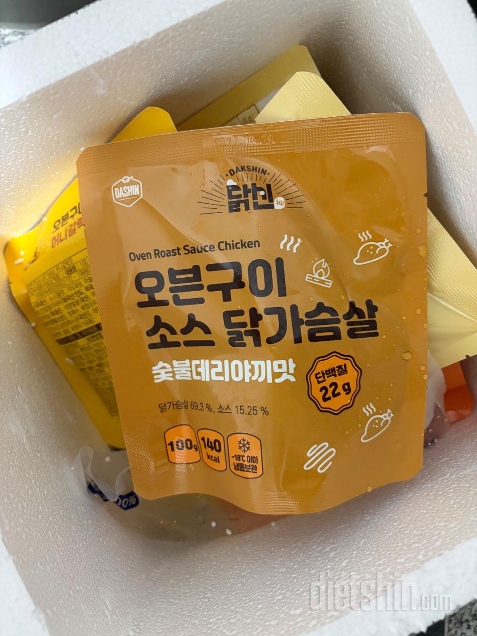 닭가슴살 스테이크 기대 안 했는데 갈