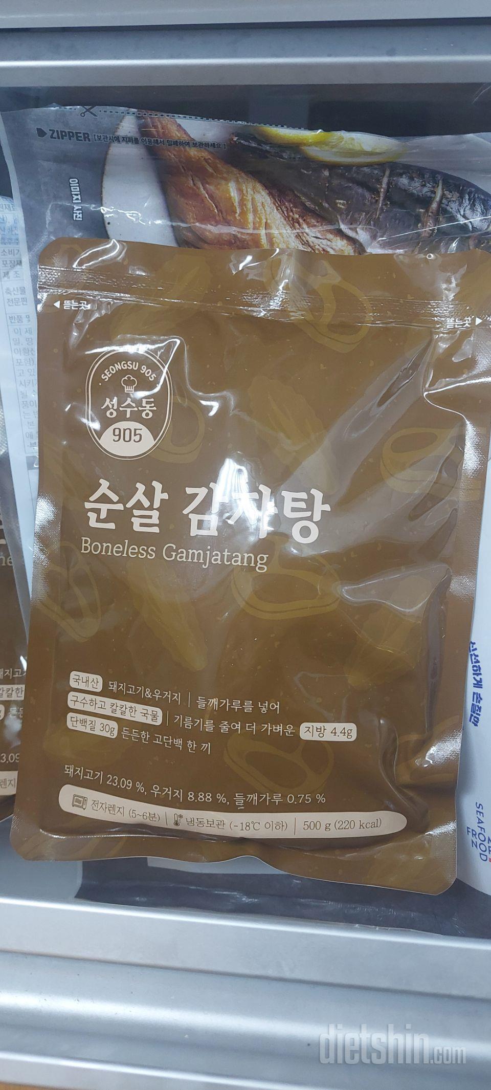 살코기가 실하고, 맛있어서, 냉동실에