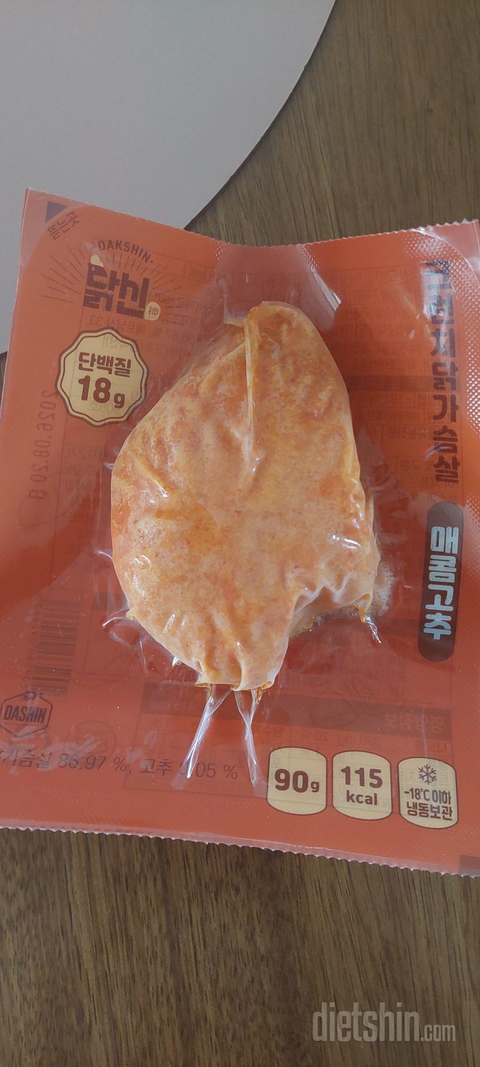 저는 카레에 넣어서 먹고있어요. 간편
