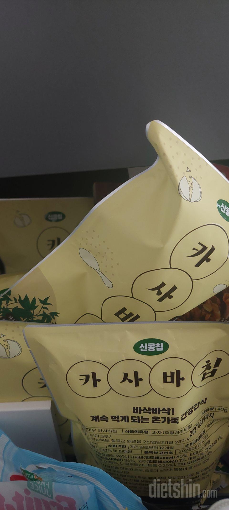 카사바가 요즘 인기있는데, 맛도 좋아